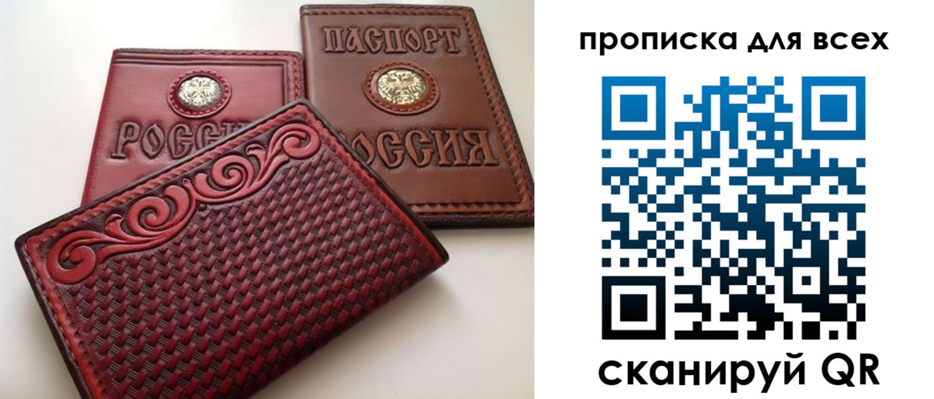 миграционный учет в Красновишерске