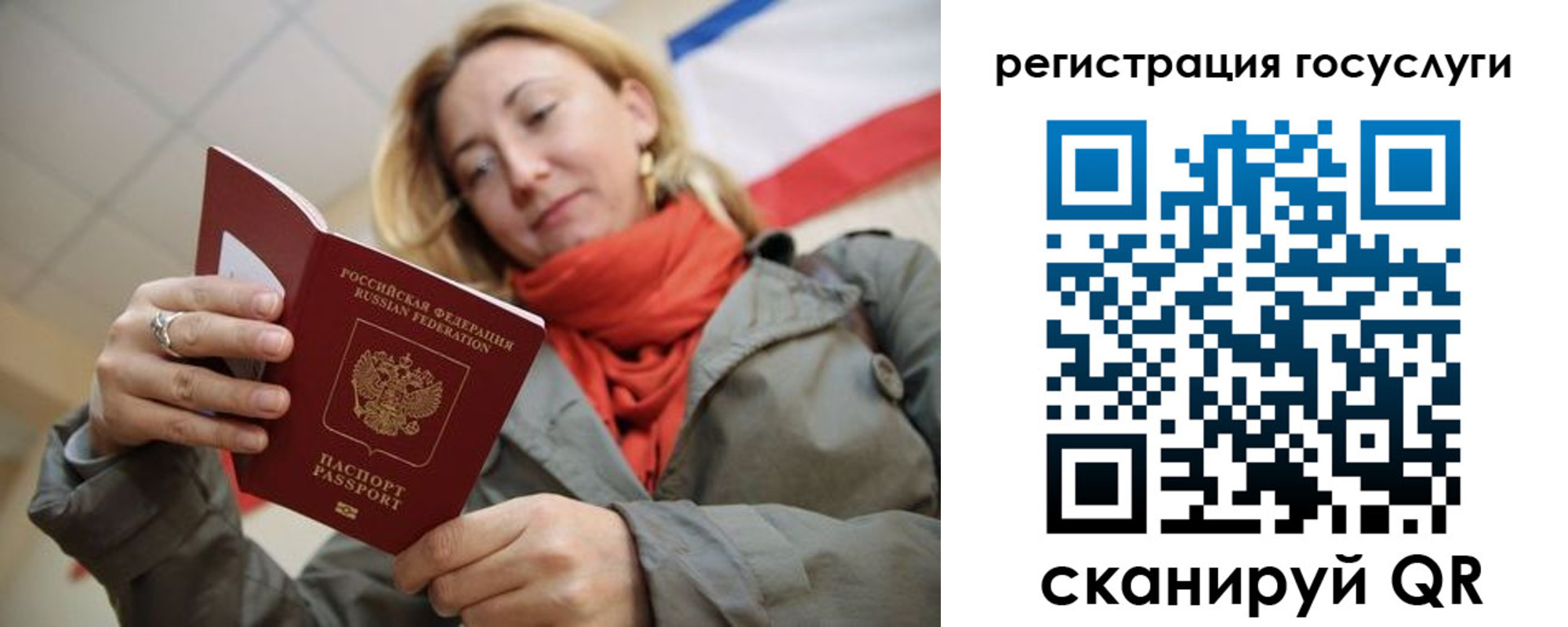временная регистрация адрес в Красновишерске
