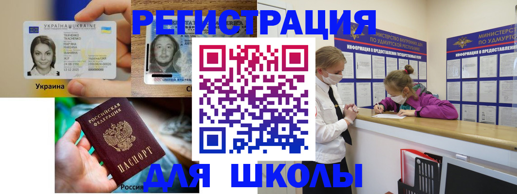 временная регистрация собственник в Красновишерске