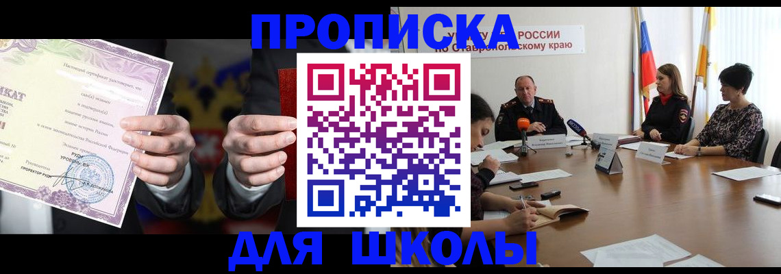 регистрация в Красновишерске